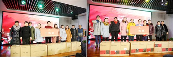 &ldquo;同心&bull;共贏&bull;一家人&rdquo;虎豹服飾2019員工家宴三等獎