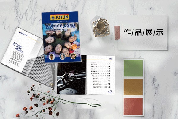 自學平面設計需要學什么課程？