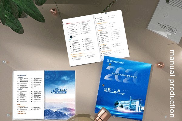 平面設(shè)計(jì)構(gòu)圖基本形式中如何凸現(xiàn)科技感與時(shí)尚感？