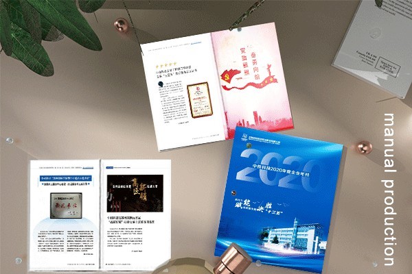 文化定制，精準觸達：企業(yè)產品宣傳畫冊制作的本地化策略