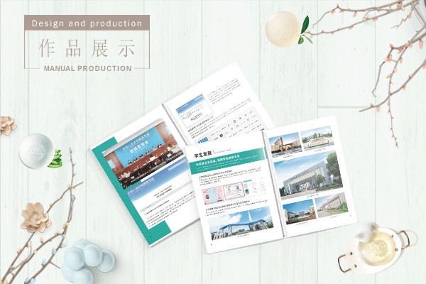 如何優(yōu)化畫冊字體以精準匹配品牌調(diào)性并強化品牌形象？