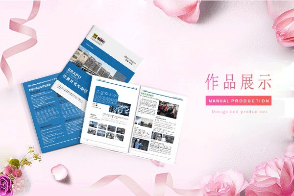 如何確保畫冊(cè)字體設(shè)計(jì)具備跨文化適應(yīng)性，以滿足國(guó)際化視角下的品牌傳播需求？