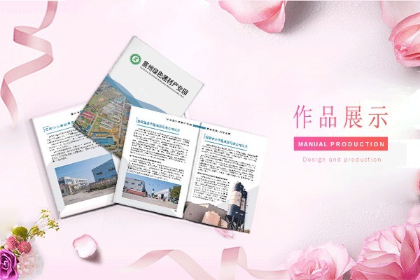 傾斜型設(shè)計(jì)在畫冊(cè)排版中如何創(chuàng)造視覺動(dòng)感與吸引力？