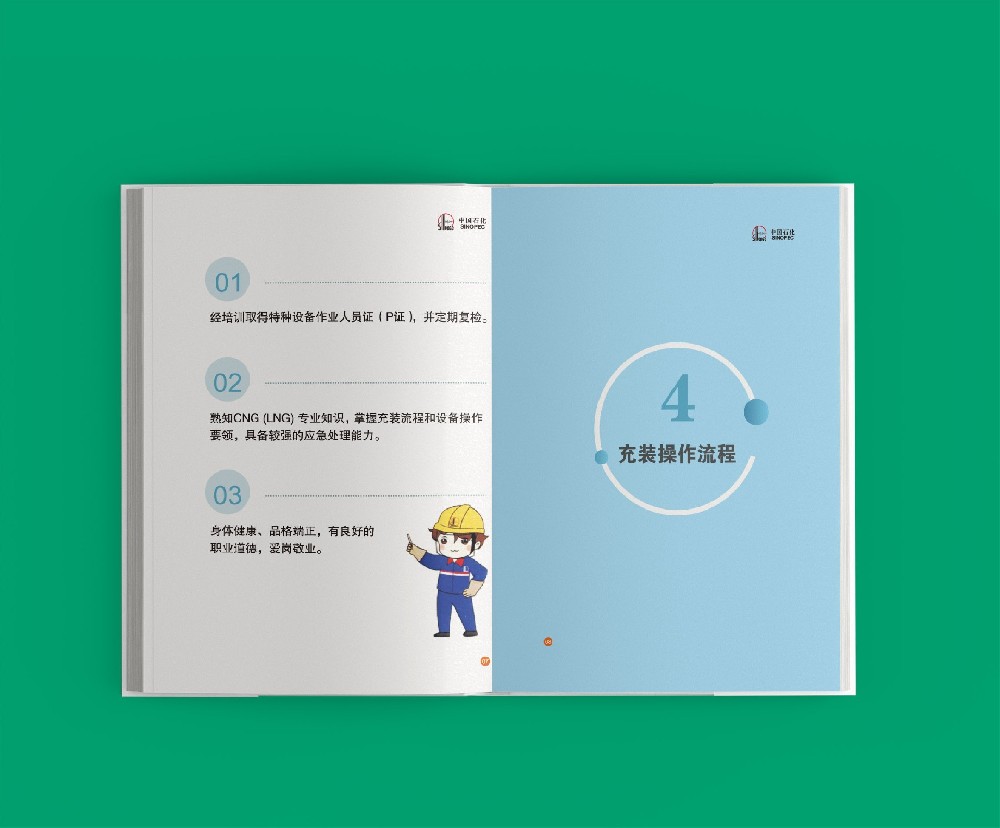 印刷廠如何進行嚴(yán)格的質(zhì)量監(jiān)控與檢測以確保產(chǎn)品質(zhì)量?