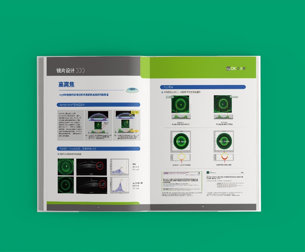 設(shè)計(jì)印刷中，特殊工藝的應(yīng)用不可或缺嗎？