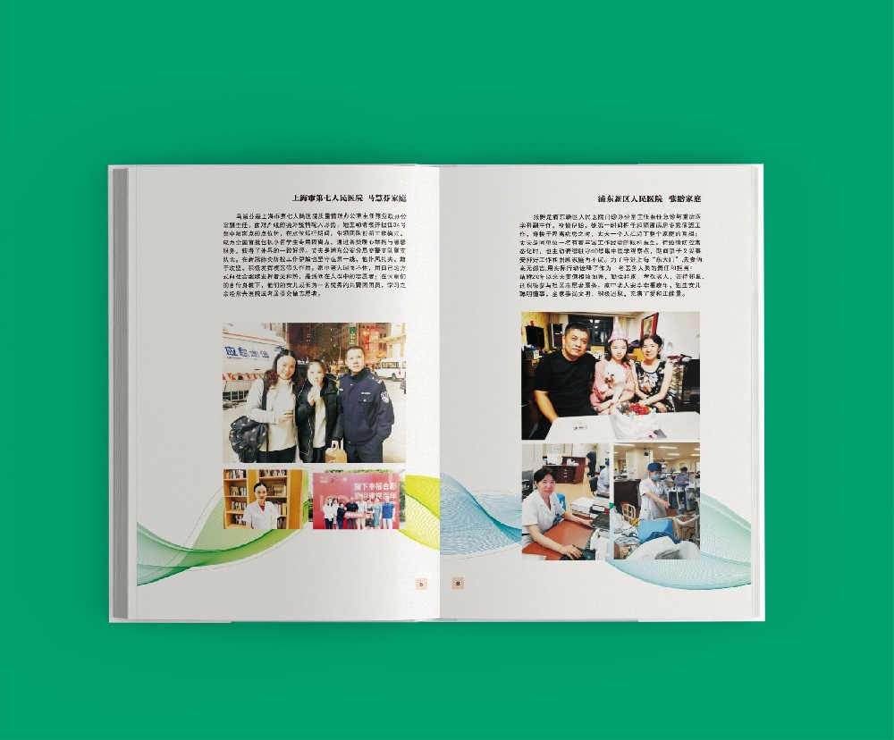 如何通過排版設(shè)計構(gòu)建清晰的視覺層次來引導讀者視線流動？
