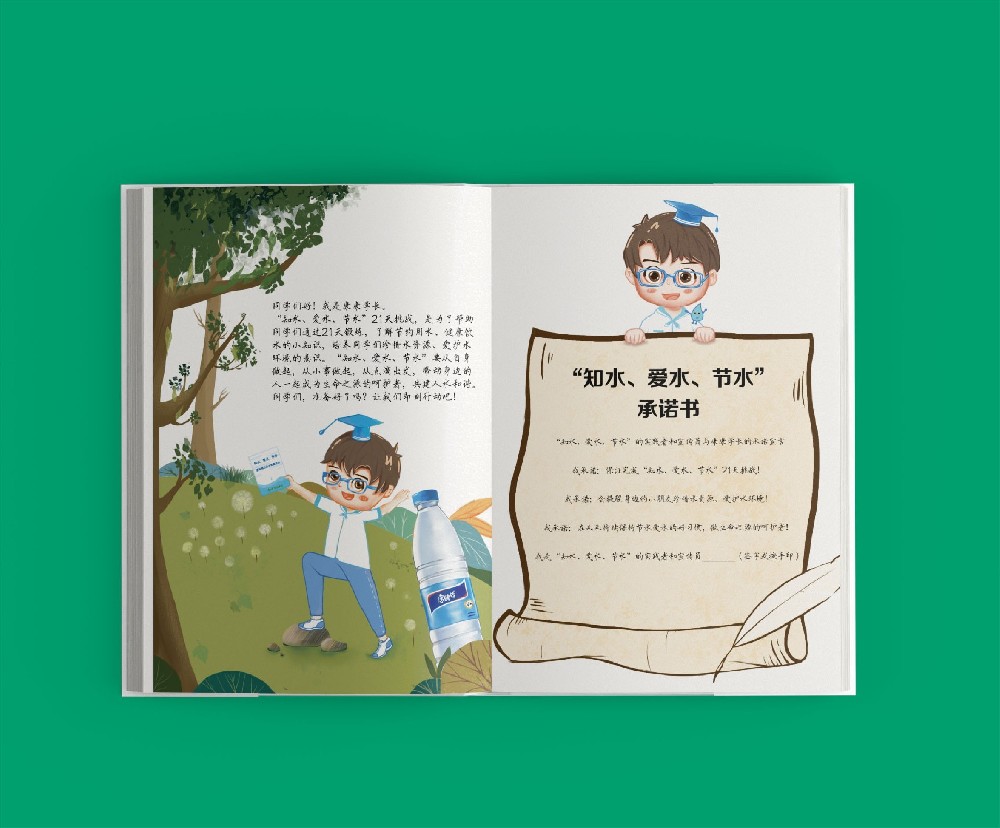 如何通過無障礙排版設(shè)計(jì)讓視力障礙者和閱讀障礙者獲得更佳體驗(yàn)？