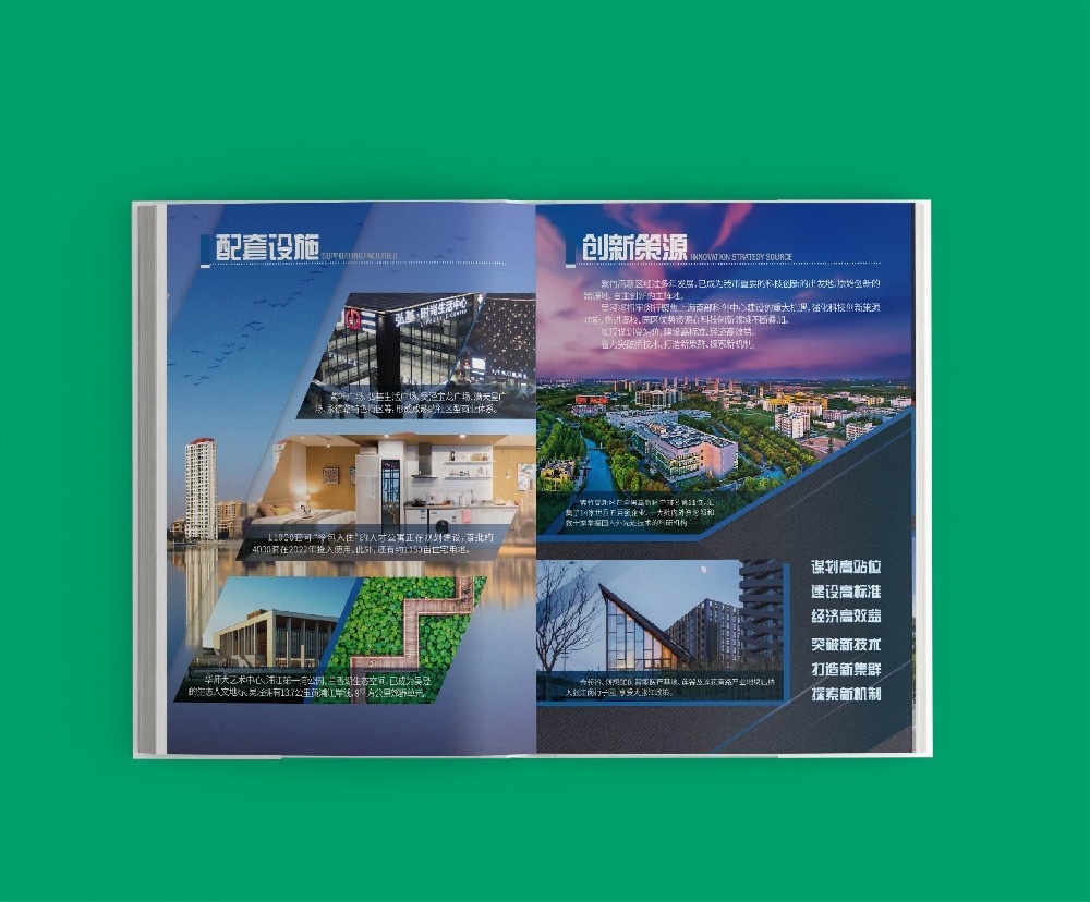 特種工藝（如燙金、壓紋）在畫冊印刷中如何影響品牌形象的塑造？