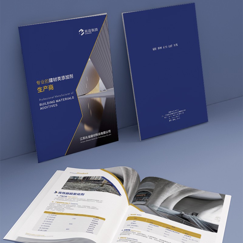如何通過企業(yè)畫冊的圖形化表達(dá)提高市場細(xì)分策略的可讀性？
