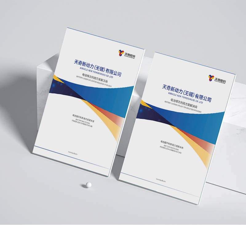 您是否想要一家專業(yè)的做畫冊的公司，以精細的工藝展現(xiàn)您的品牌故事？
