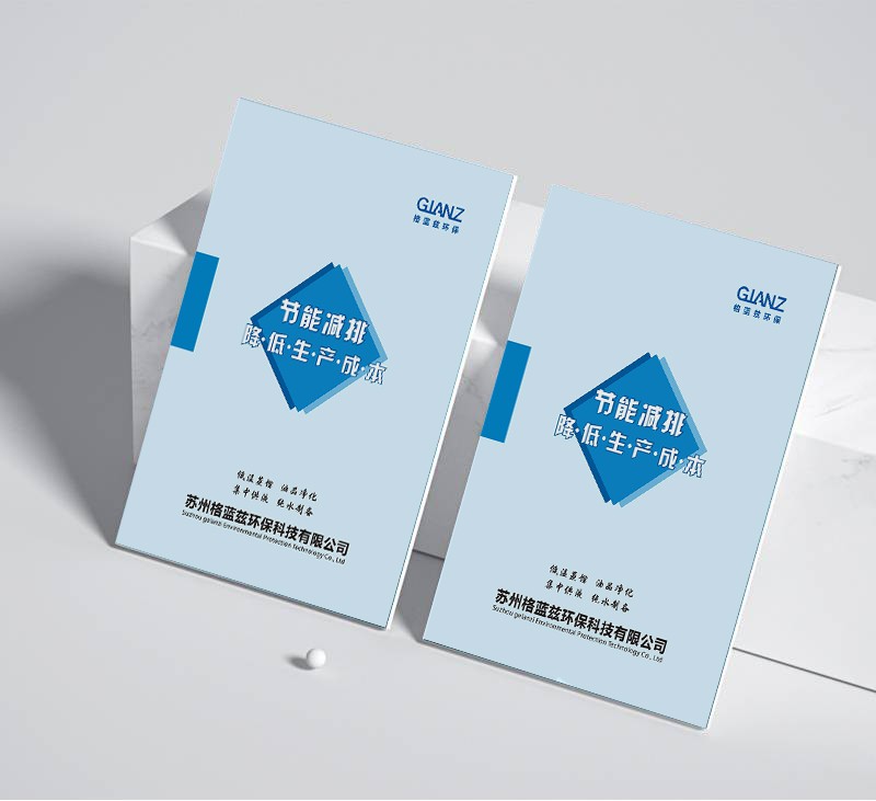 如何通過(guò)畫(huà)冊(cè)設(shè)計(jì)制作精準(zhǔn)展示品牌個(gè)性？