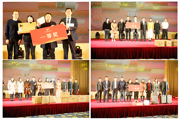 &ldquo;夢無界&bull;擁豹未來&rdquo;2019江蘇虎豹集團(tuán)新春團(tuán)拜會(huì)獲獎(jiǎng)員工